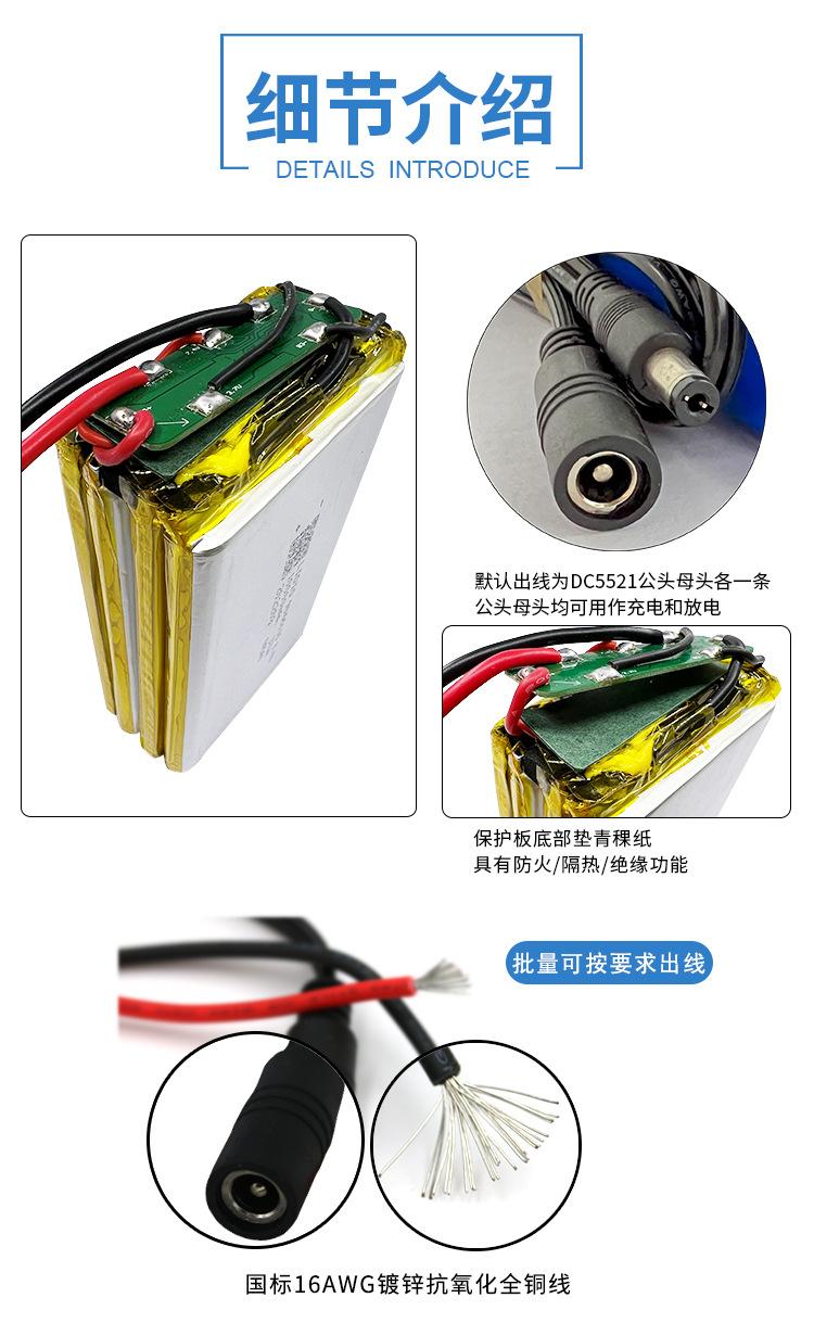 详情页_10(2)