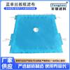 Filtro prensa de placa e quadro Zhejiang tecido filtrante monofilamento azul tecido filtrante para lodo de esgoto resistência a ácidos e álcalis resistência à corrosão resistência a altas temperaturas
