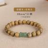 Pulseira de Sândalo Verde Material Antigo Natural Masculino e Feminino Rosário de Casal Estilo Étnico Literatura Peça Única Pulseira Acessórios Placa Ornamentada Contas Decorativas