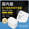 Transformador de 220V a 110V Convertidor de Voltaje de Potencia de 110V a 220V Japón 100V EE. UU. 120V Huijue