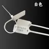 Etiqueta de seguridad de plástico desechable para logística, Sello, Etiqueta anti-robo, anti-falsificación, Etiqueta marcadora de cable, Etiqueta marcadora para pesca en el mar, Brida de plástico