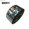 Foil Transparente para Estampado en Caliente, Marcado a Alta Temperatura, Aluminio Electroquímico, Película Laminadora de Plástico, Máquina Marcadora, Cesta de Plástico, PC de Plástico, Estampado en Caliente de Larga Duración