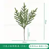 Plantas Artificiales Navideñas Transfronterizas, Agujas de Pino, Manojos de Pino y Ciprés, Decoración de Arreglos Florales Navideños Estilo Copo de Nieve, Accesorios, Venta al por Mayor