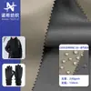 Tecido 228T Nylon Taslon Três em Um Respirável 5000mm Impermeável Tecido para Jaqueta Ski Suit Taslon