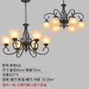 Lustre Vintage Estilo Francês, Luminária Minimalista Estilo Americano para Sala de Estar, Luminária de Teto, Arte em Vidro e Ferro, Lustre Pequeno Preto para Quarto