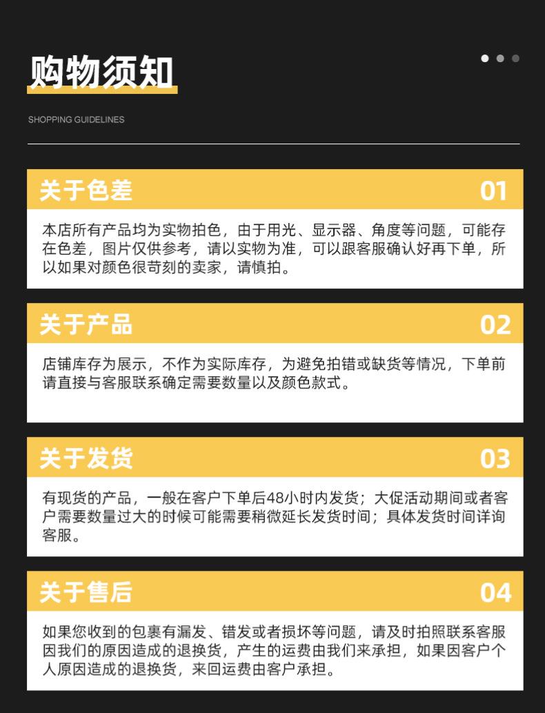 购买须知.jpg