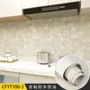 Calcomanía de Cocina Antigrasa Autoadhesiva Protección Ambiental Calcomanía para Humo Impermeable Resistente a Altas Temperaturas Azulejo Estufa Calcomanía Refrescante Papel Tapiz Engrosado