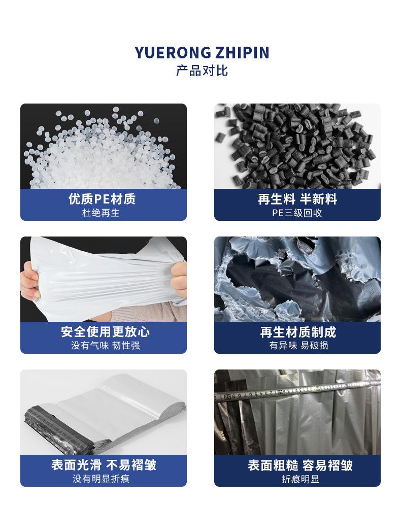 灰色快递袋_05.jpg