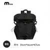 Bolsa de Viaje de Gran Capacidad para Hombre Mochila de Montañismo al Aire Libre Viajes de Ocio Mochila Escolar Equipaje Grande para Viajes de Negocios Logo Personalizado