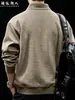 "Quadrado Geométrico" Hoodie Pesado com Textura Relevo Meio Zíper Gola Alta Masculino Primavera/Outono Solto Casual Jaqueta