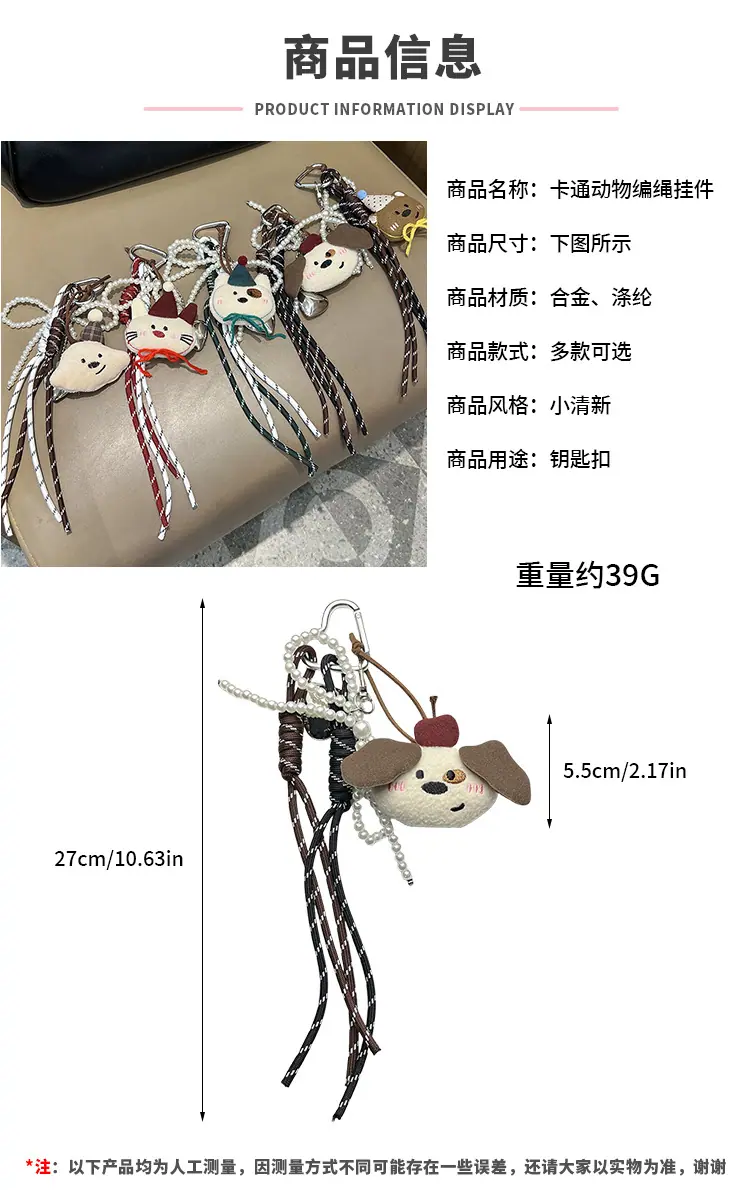 阿里尺寸模板 拷贝-恢复的.jpg