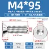 Tornillo de cabeza avellanada hexagonal de acero inoxidable 304, tornillo de cabeza plana, perno de copa plana, M2M3M4M5M6M8M10M12M16