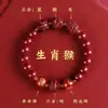 Pulseira de Cinábrio Novo Estilo 2025 Ano do Serpente Doze Signos do Zodíaco Três Harmonias e Seis Combinações para o Ano da Serpente Homens e Mulheres Joia de Pulseira Olo