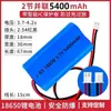 Paquete de Baterías de Litio 18650 3.7V7.4V11.1V Reproductor de Audio Altavoz Bluetooth Linterna Frontal Fascia Pistola Gran Capacidad