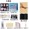 Bolsa Plegable Estéreo de Papel Kraft Álbum de Órgano para Pareja Álbum de Fotos Conmemorativo Regalo Material Hecho a Mano Papel Kraft