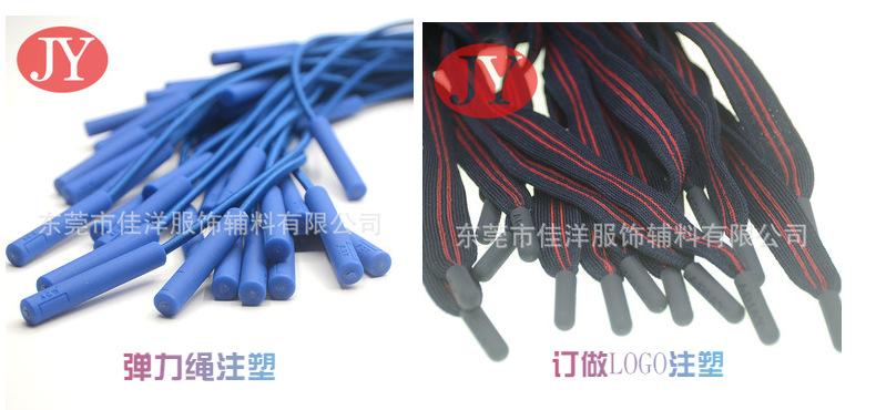 TPU软胶头