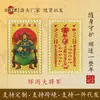 Año 2027 del Cordero, General Liu Bing, Tarjeta Zodiacal de Metal para Cordero, Buey, Rata y Perro