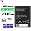 Adecuado para batería de teléfono móvil Neffos C7A/TP705A/TP705C NBL-46A2300 venta al por mayor de fábrica comercio exterior
