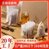 Bolsitas de Té No Tejidas, Bolsitas para Condimentos, Bolsitas de Té de Grado Alimenticio, Bolsitas para Hierbas Medicinales, Bolsitas Filtro para Decocciones, Bolsitas de Té Desechables