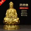 Estátuas de Buda Três Tesouros de Latão Sakyamuni Amitabha Buda da Medicina Decorações Artesanato Vendedor recomenda