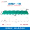 Tejas de Plástico PVC Foshan, Tejas Gruesas para Tejado, Venta al por Mayor de Fábrica, Tejas de Plástico para Granjas y Plantas Químicas, Venta al por Mayor del Fabricante
