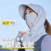 Sombrero de Sol de Cara Completa para Mujer, Sombrero de Sol de Verano, Protección Solar Anti-UV para Exteriores, Ciclismo, Protección del Cuello, Máscara Integrada, Sombrero de Sol