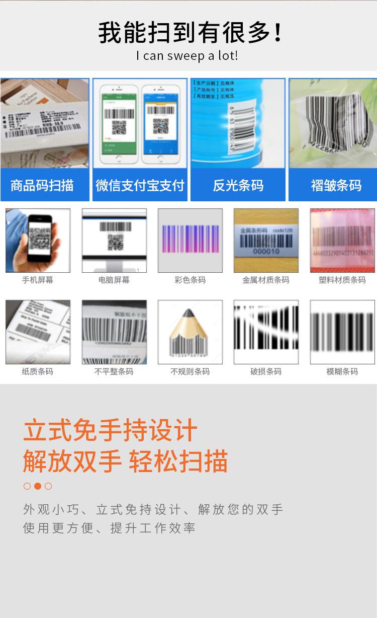 XBG-8208详情页_04.jpg