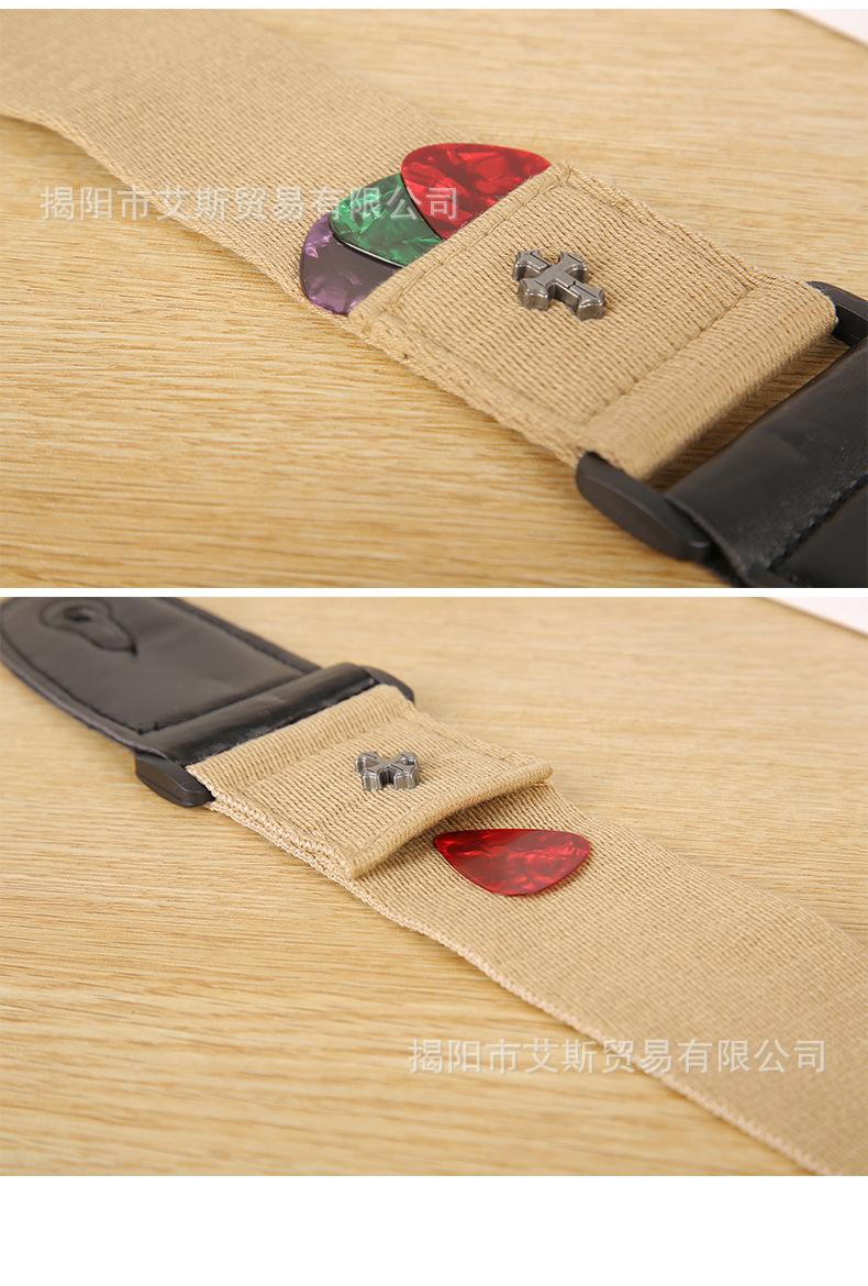 吉他背带_16.jpg