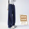 Pantalones de chándal azul oscuro para mujer, primavera, otoño 2026, nuevos, cintura alta, fluidos, forma de guadaña, pierna estrecha casual, pierna ancha, pantalones de chándal