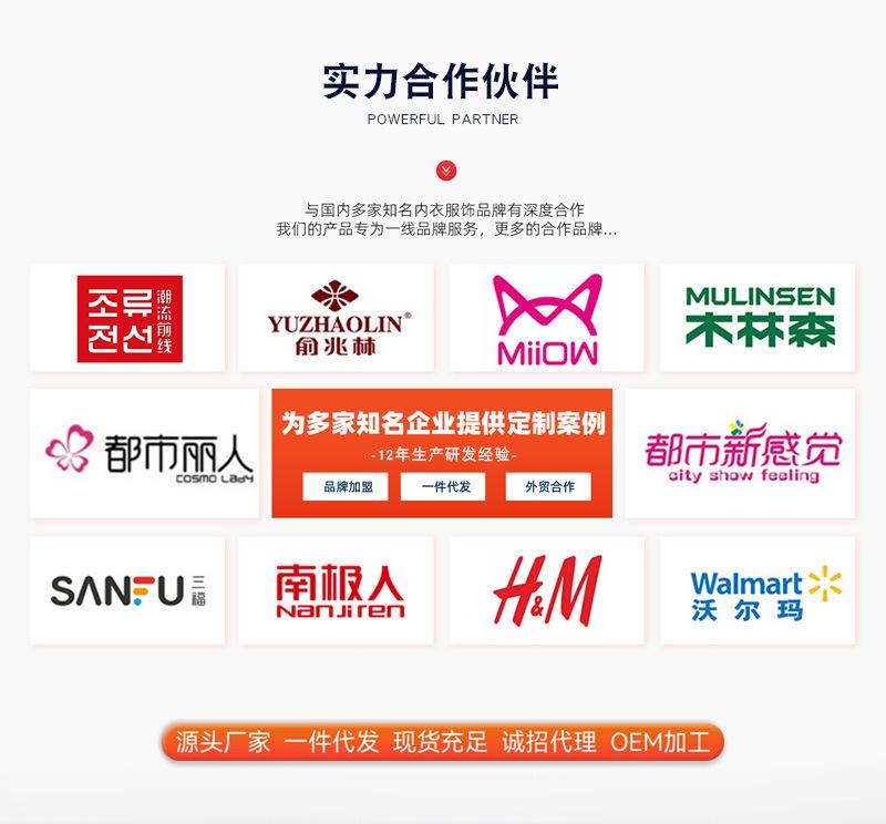 洋星辰详情头版_03