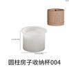 Molde de silicone nórdico moderno simples com padrão geométrico redondo para armazenamento de velas em gesso para aromaterapia faça você mesmo