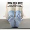 Calcetines de Yoga Venta al por mayor Transfronteriza Color Sólido Calcetines de Cinco Dedos Profesionales Antideslizantes Calcetines de Media Pantorrilla para Pilates Fitness Calcetines Absorbentes de Sudor para Pantorrillas