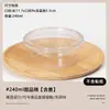 Caixa para Cortar Frutas, Gelatina de Leite de Coco, Caixa de Embalagem para Gelatina de Coco, Tigela para Sobremesa, Copo para Pudim de Iogurte, Bolo, Salada de Frutas, Tigela para Gelo Raspado