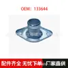 Adecuado para Peugeot 106205306405Partner Citroen Zxaxsaxo Conector de Manguera de Salida de Agua 133644