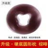 Almohada de silicona para cama de masaje, almohada para apoyar la cara, almohadilla facial de látex, almohada para apoyar la cara de salón de belleza, cama de belleza redonda, en forma de U