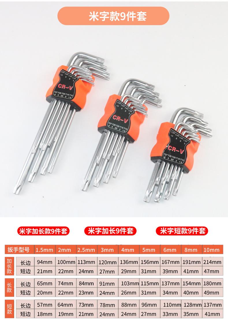 详情页_13.jpg
