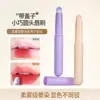 Pincel para Labios Gecomo Acabado Nebuloso Mezcla Perfecta con Tapa, Pincel para Difuminar Delineador de Labios de Contorno, Labios Voluminosos, Pincel de Contorno Antiadherente