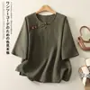 Nueva camisa de té de algodón y lino con bloques de color estilo chino para mujer, con manga de tres cuartos, cuello redondo retro de lino y un diseño fino y holgado.
