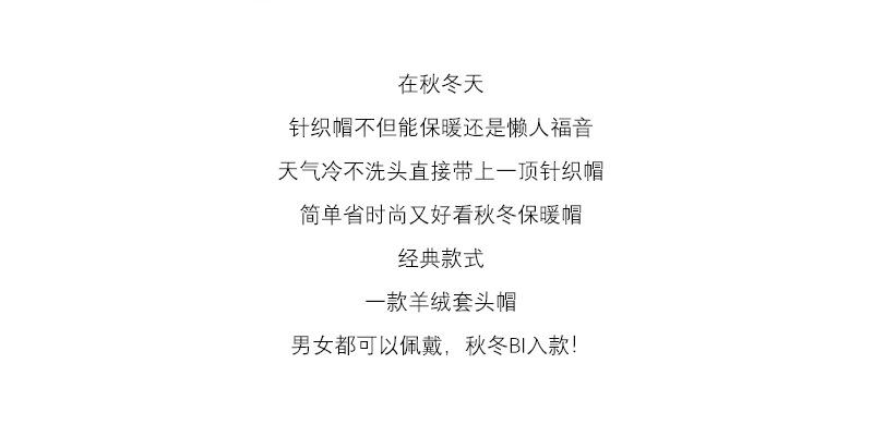 羊绒小帽_03