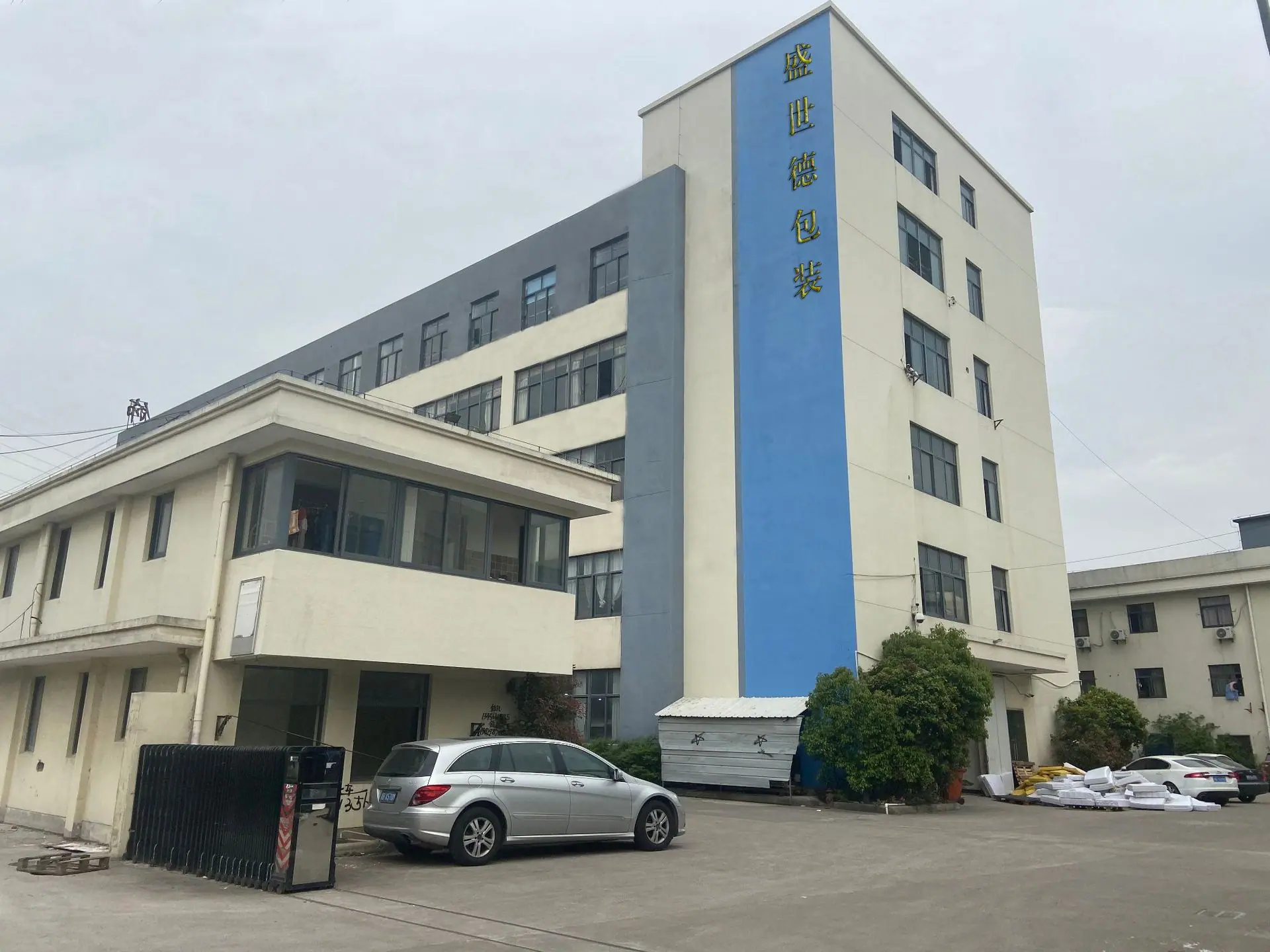 工厂外观