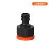 Conector Roscado de Conversión de 1/2 a 3/8 para Pistola Pulverizadora, Riego de Jardín, Riego de Flores, Pistola Pulverizadora de Jardín de Plástico, Lavado de Autos