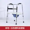 Andador de aleación de aluminio adecuado para ancianos, empujable, sentable, para personas con discapacidad, ligero, plegable, para caminar en rehabilitación