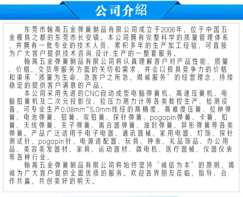 详情页_09