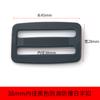 Hebilla de Plástico Hebilla Accesorios para Equipaje Hebilla Mochila Escolar Accesorios Hebilla Madre Hebilla de Nylon para Mochila Hebilla de Ajuste