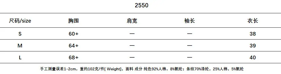 2550.png