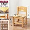 Taburete de madera maciza con respaldo, silla pequeña, taburete sencillo para cambiar zapatos, taburete pequeño de madera, taburete de madera para sala de estar, taburete pequeño para niños, taburete bajo de troncos