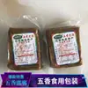 Especialidad de Handan, Hebei: fideos de batata de cinco especias dulces, especialidad local casera, comercial 400g*4 bolsas al por mayor