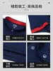 Ropa de Trabajo para Hombre, Camisetas de Manga Corta Personalizadas de Verano Finas de Secado Rápido, Ropa de Trabajo para Talleres de Tiendas 4S de Reparación de Automóviles, Uniformes de Fábrica, Ropa de Trabajo para Exteriores
