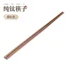 Palitos de Titânio Puro Cor Flor de Gelo Palitos de Titânio Domésticos Antiderrapantes Palitos Conservação de Alimentos Bacteriostáticos High-end Para Presentear Utensílios de Mesa Colher Garfo Anti-mofo