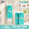 Papel Tissue Dragão Bambu Pendurado Doméstico Facial Extraível Pendurado Pacote Grande Extraível Inferior Papel Higiênico Espessado